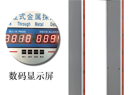 金屬安檢門選購時，需要了解哪些因素